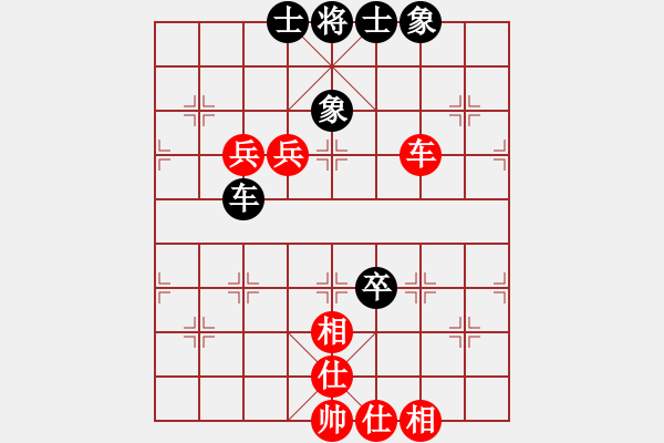 象棋棋譜圖片：bbboy002(5級)-和-甘肅靜寧(6級) - 步數(shù)：70 