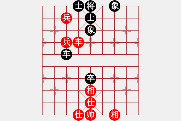 象棋棋譜圖片：bbboy002(5級)-和-甘肅靜寧(6級) - 步數(shù)：90 