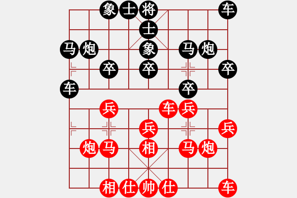 象棋棋谱图片：傅光明 先和 李雪松 - 步数：20 