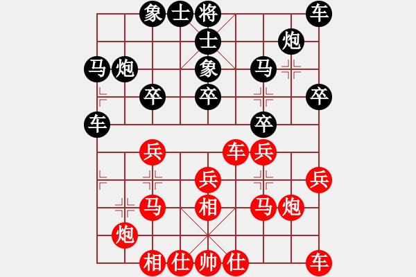 象棋棋谱图片：傅光明 先和 李雪松 - 步数：30 