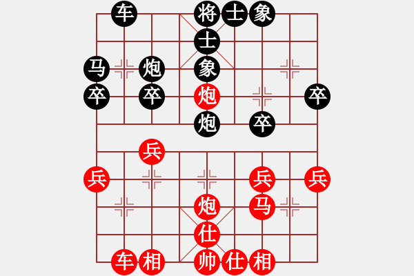 象棋棋譜圖片：人力社保局 張旭 先勝 沈家營鎮(zhèn) 李樹田 - 步數(shù)：30 