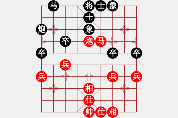 象棋棋譜圖片：人力社保局 張旭 先勝 沈家營鎮(zhèn) 李樹田 - 步數(shù)：40 