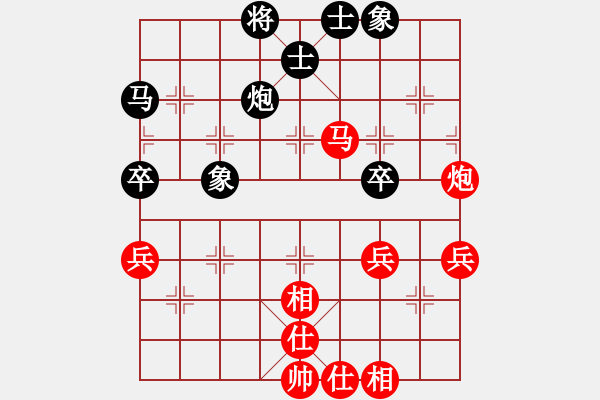 象棋棋譜圖片：人力社保局 張旭 先勝 沈家營鎮(zhèn) 李樹田 - 步數(shù)：50 