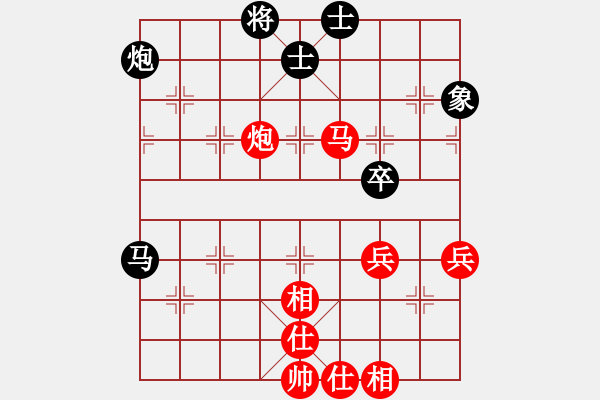 象棋棋譜圖片：人力社保局 張旭 先勝 沈家營鎮(zhèn) 李樹田 - 步數(shù)：60 