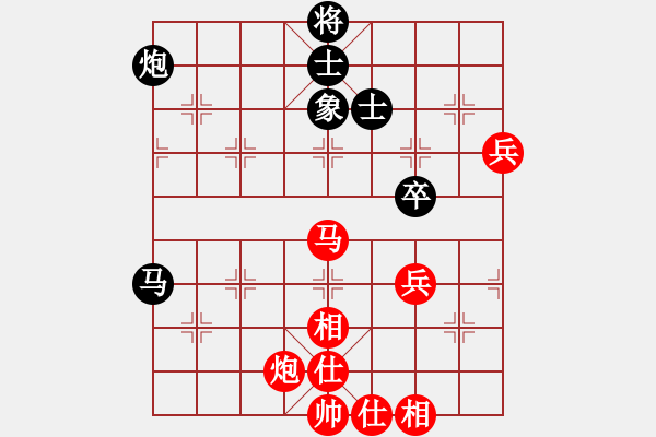 象棋棋譜圖片：人力社保局 張旭 先勝 沈家營鎮(zhèn) 李樹田 - 步數(shù)：70 