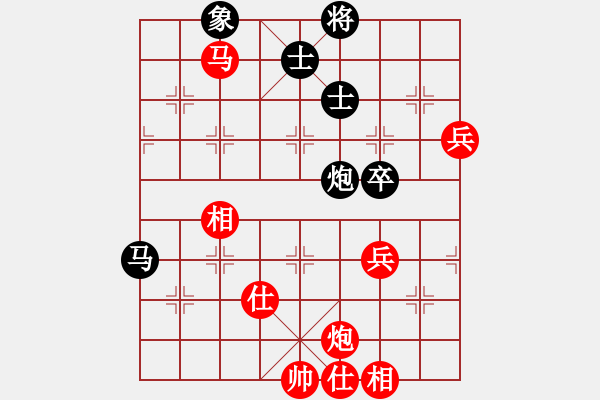 象棋棋譜圖片：人力社保局 張旭 先勝 沈家營鎮(zhèn) 李樹田 - 步數(shù)：80 