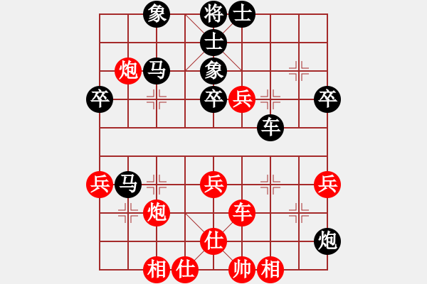 象棋棋譜圖片：順炮直車對橫車黑雙橫車黑車巡河（黑勝） - 步數(shù)：50 