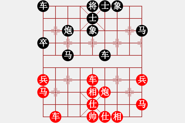 象棋棋谱图片：徐天红 先和 聂铁文 - 步数：40 