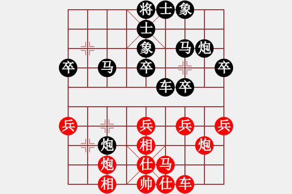 象棋棋譜圖片：qinyiqiang 負 我心飛揚 - 步數(shù)：30 