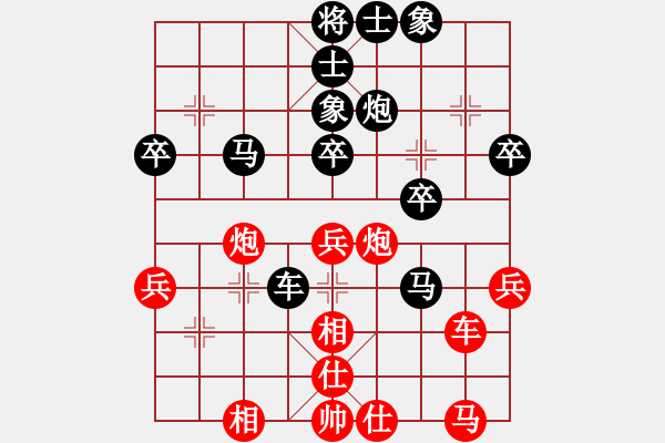 象棋棋譜圖片：qinyiqiang 負 我心飛揚 - 步數(shù)：50 