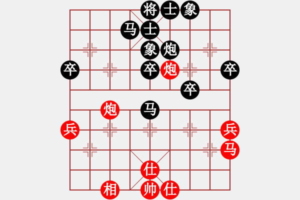 象棋棋譜圖片：qinyiqiang 負 我心飛揚 - 步數(shù)：60 