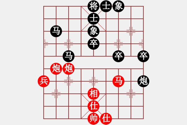 象棋棋譜圖片：qinyiqiang 負 我心飛揚 - 步數(shù)：70 