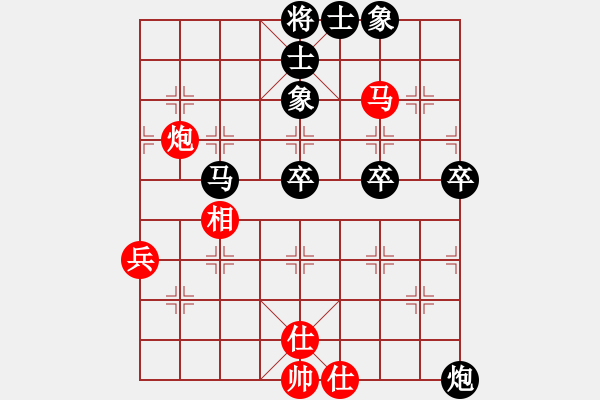 象棋棋譜圖片：qinyiqiang 負 我心飛揚 - 步數(shù)：78 