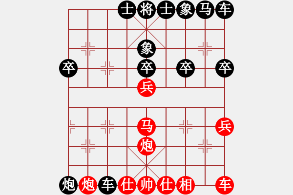 象棋棋譜圖片：遺憾一生[591693254] -VS- 棋樂(lè)無(wú)窮[1113001723] - 步數(shù)：30 