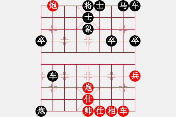 象棋棋譜圖片：遺憾一生[591693254] -VS- 棋樂(lè)無(wú)窮[1113001723] - 步數(shù)：40 