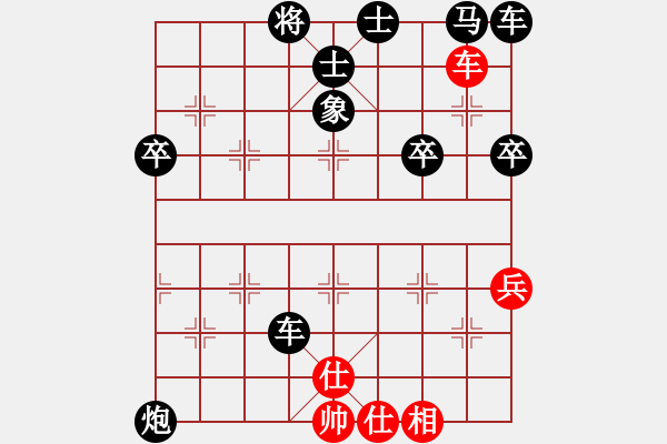 象棋棋譜圖片：遺憾一生[591693254] -VS- 棋樂(lè)無(wú)窮[1113001723] - 步數(shù)：50 