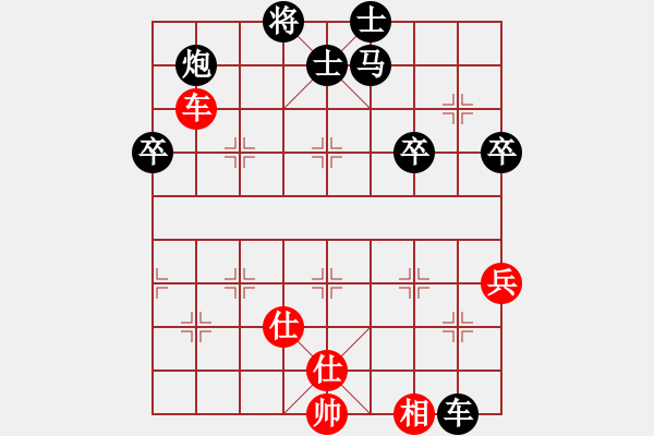 象棋棋譜圖片：遺憾一生[591693254] -VS- 棋樂(lè)無(wú)窮[1113001723] - 步數(shù)：60 