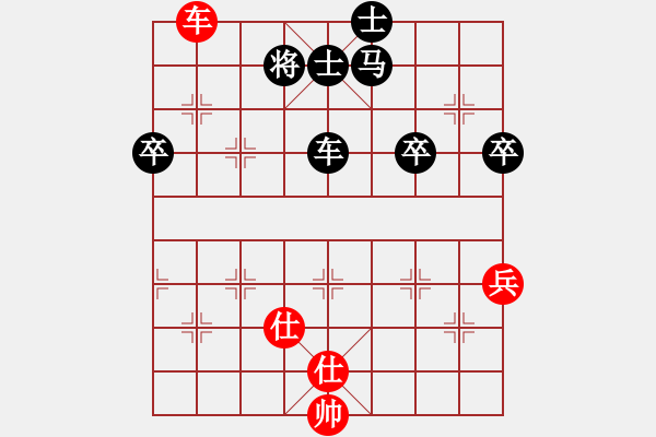 象棋棋譜圖片：遺憾一生[591693254] -VS- 棋樂(lè)無(wú)窮[1113001723] - 步數(shù)：70 