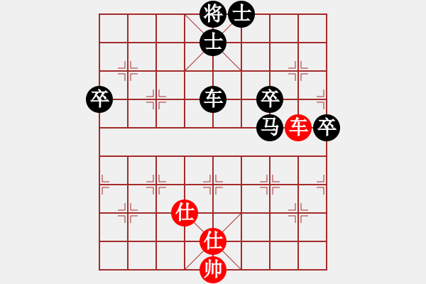 象棋棋譜圖片：遺憾一生[591693254] -VS- 棋樂(lè)無(wú)窮[1113001723] - 步數(shù)：80 