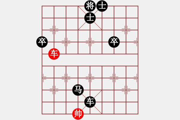 象棋棋譜圖片：遺憾一生[591693254] -VS- 棋樂(lè)無(wú)窮[1113001723] - 步數(shù)：86 