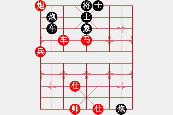 象棋棋譜圖片：anhotu(電神)-負(fù)-上去就下來(無極).pgn - 步數(shù)：120 