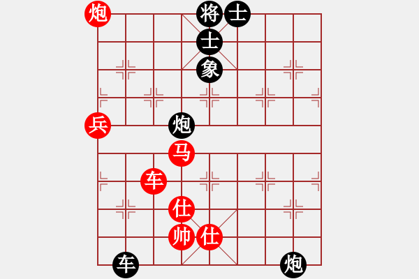 象棋棋譜圖片：anhotu(電神)-負(fù)-上去就下來(無極).pgn - 步數(shù)：130 