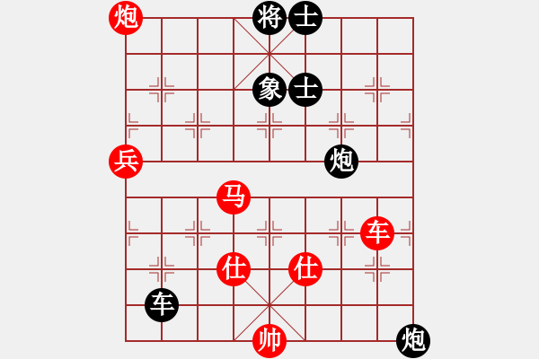 象棋棋譜圖片：anhotu(電神)-負(fù)-上去就下來(無極).pgn - 步數(shù)：140 