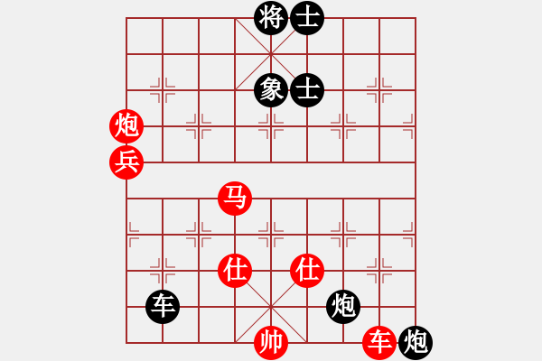 象棋棋譜圖片：anhotu(電神)-負(fù)-上去就下來(無極).pgn - 步數(shù)：150 