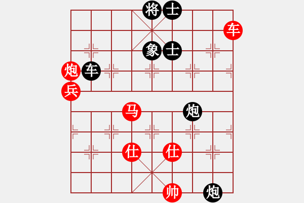 象棋棋譜圖片：anhotu(電神)-負(fù)-上去就下來(無極).pgn - 步數(shù)：160 