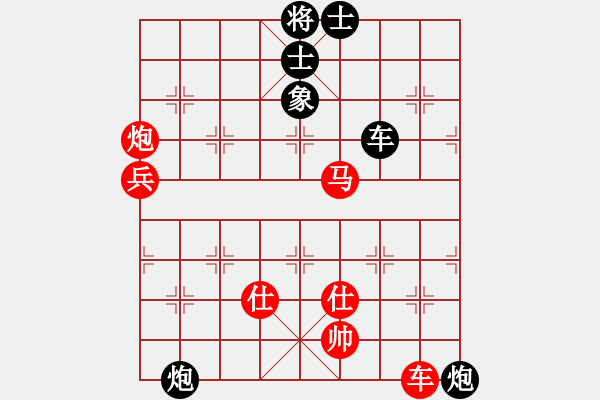 象棋棋譜圖片：anhotu(電神)-負(fù)-上去就下來(無極).pgn - 步數(shù)：170 