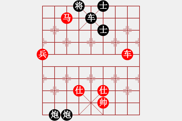 象棋棋譜圖片：anhotu(電神)-負(fù)-上去就下來(無極).pgn - 步數(shù)：180 