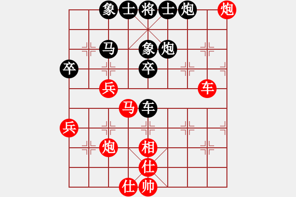 象棋棋譜圖片：anhotu(電神)-負(fù)-上去就下來(無極).pgn - 步數(shù)：50 