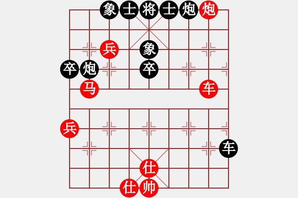 象棋棋譜圖片：anhotu(電神)-負(fù)-上去就下來(無極).pgn - 步數(shù)：60 