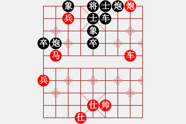 象棋棋譜圖片：anhotu(電神)-負(fù)-上去就下來(無極).pgn - 步數(shù)：70 