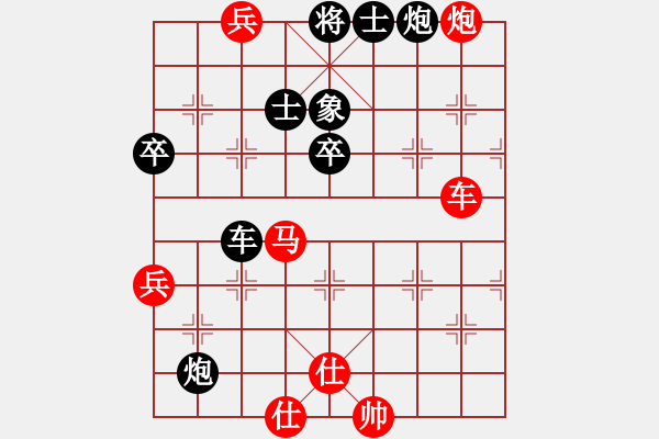 象棋棋譜圖片：anhotu(電神)-負(fù)-上去就下來(無極).pgn - 步數(shù)：80 