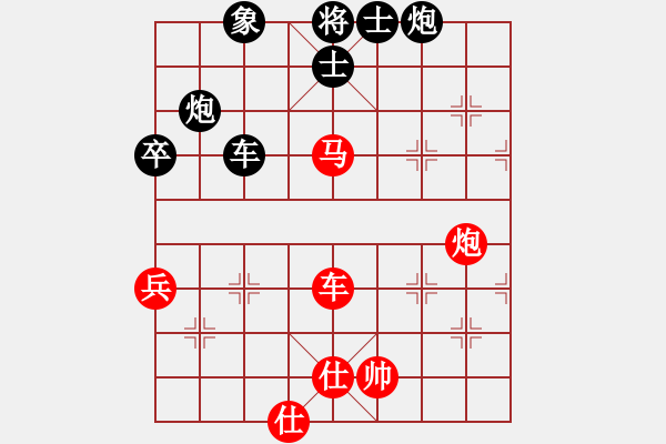 象棋棋譜圖片：anhotu(電神)-負(fù)-上去就下來(無極).pgn - 步數(shù)：90 