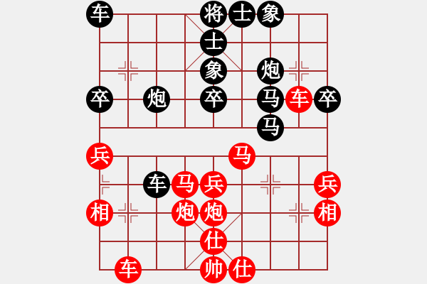 象棋棋譜圖片：郭莉萍 先和 才溢 - 步數(shù)：40 