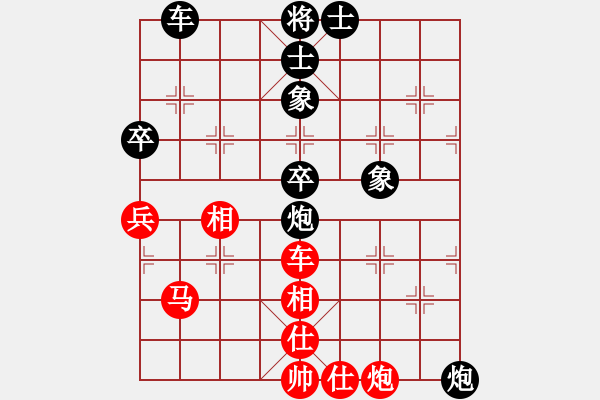 象棋棋譜圖片：郭莉萍 先和 才溢 - 步數(shù)：70 