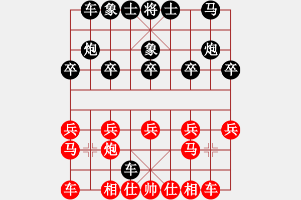 象棋棋譜圖片：倚天高手VS陜?nèi)亨l(xiāng)下娃娃(2016 1 8) - 步數(shù)：10 