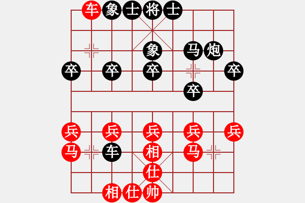 象棋棋譜圖片：倚天高手VS陜?nèi)亨l(xiāng)下娃娃(2016 1 8) - 步數(shù)：20 