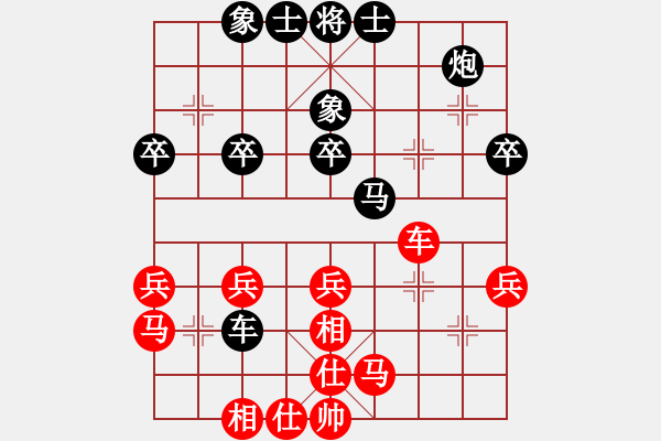 象棋棋譜圖片：倚天高手VS陜?nèi)亨l(xiāng)下娃娃(2016 1 8) - 步數(shù)：30 