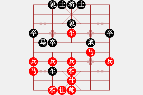 象棋棋譜圖片：倚天高手VS陜?nèi)亨l(xiāng)下娃娃(2016 1 8) - 步數(shù)：40 