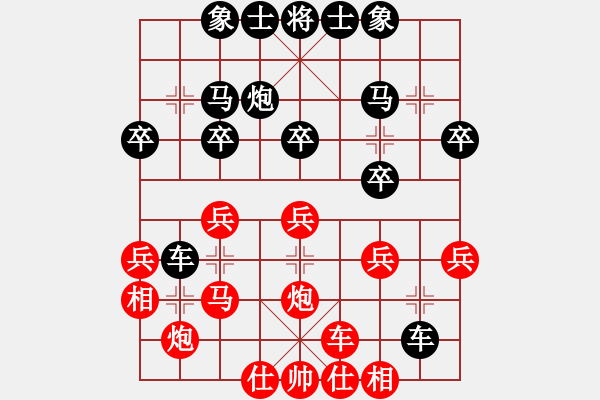 象棋棋譜圖片：冷血魔刀(5段)-和-紫色藤蔓(9段) - 步數(shù)：30 