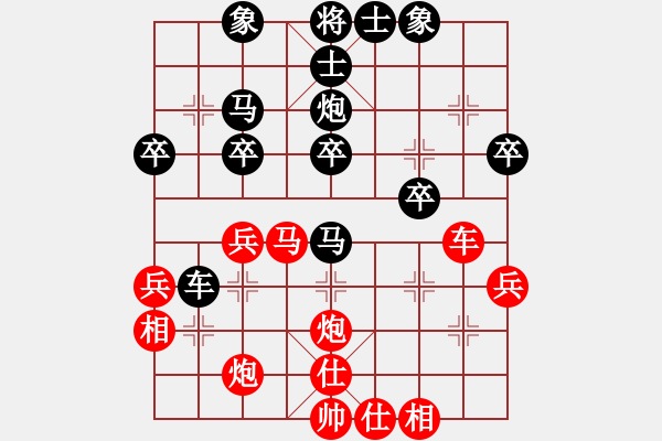 象棋棋譜圖片：冷血魔刀(5段)-和-紫色藤蔓(9段) - 步數(shù)：40 