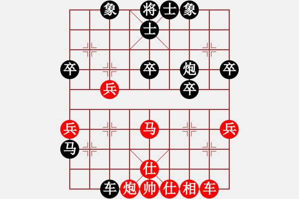 象棋棋譜圖片：冷血魔刀(5段)-和-紫色藤蔓(9段) - 步數(shù)：59 