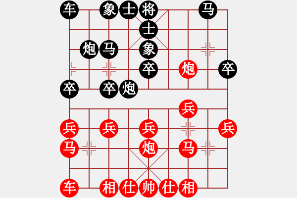 象棋棋譜圖片：一把家族(人王)-和-黃河不黃(月將) - 步數(shù)：20 