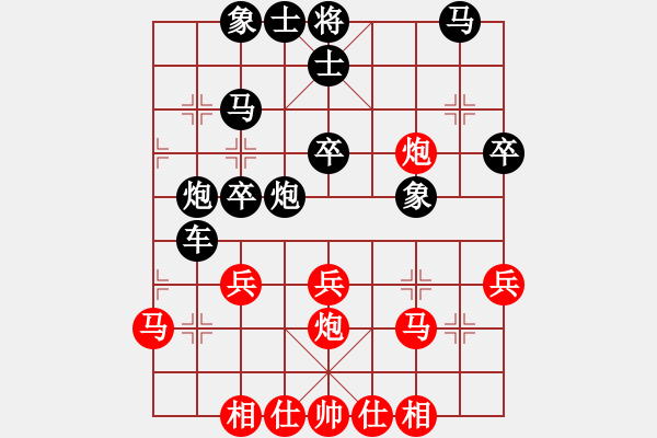 象棋棋譜圖片：一把家族(人王)-和-黃河不黃(月將) - 步數(shù)：30 