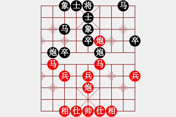 象棋棋譜圖片：一把家族(人王)-和-黃河不黃(月將) - 步數(shù)：35 