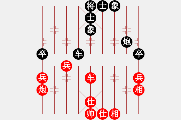 象棋棋谱图片：湖南省体育局 庄玉庭 负 浙江省智力运动管理中心 赵旸鹤 - 步数：70 