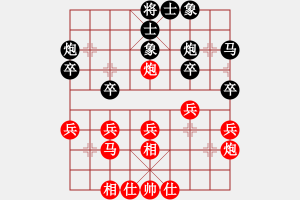 象棋棋譜圖片：紫薇花對(duì)紫微郎 和 清風(fēng) - 步數(shù)：30 